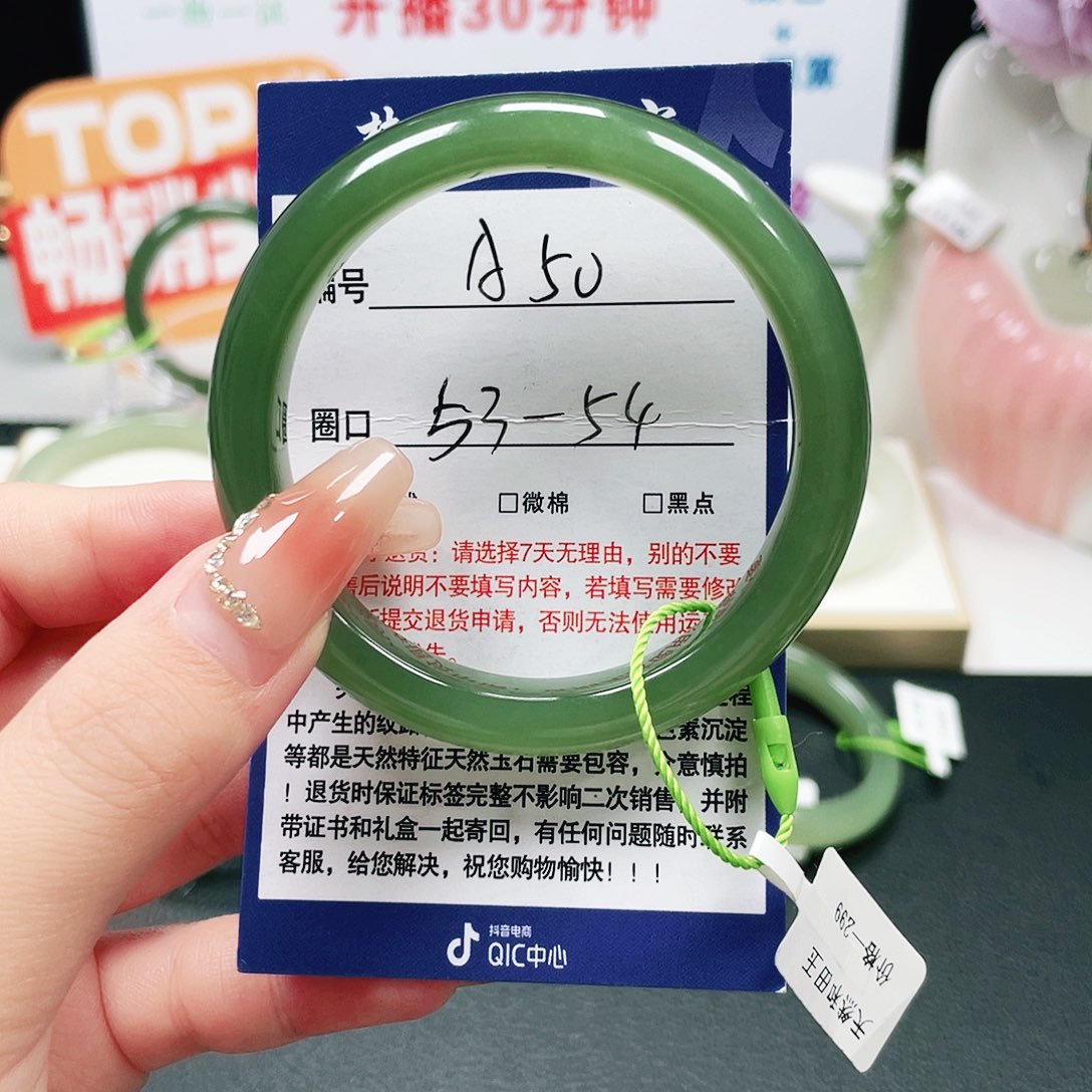 和田玉手镯未镶嵌
