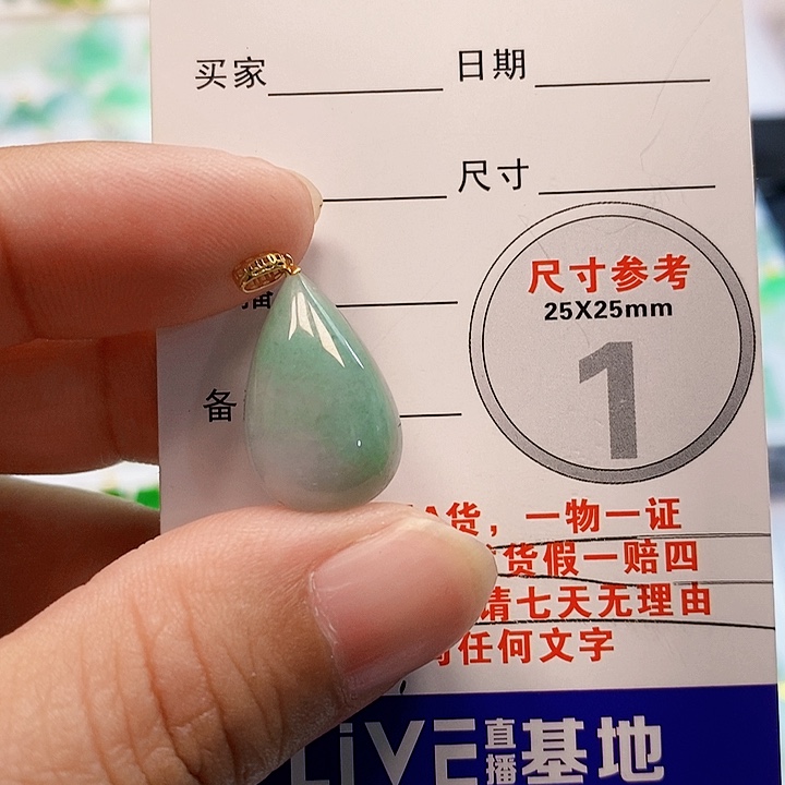 【闪购商品】翡翠颈饰18K金镶嵌翡翠