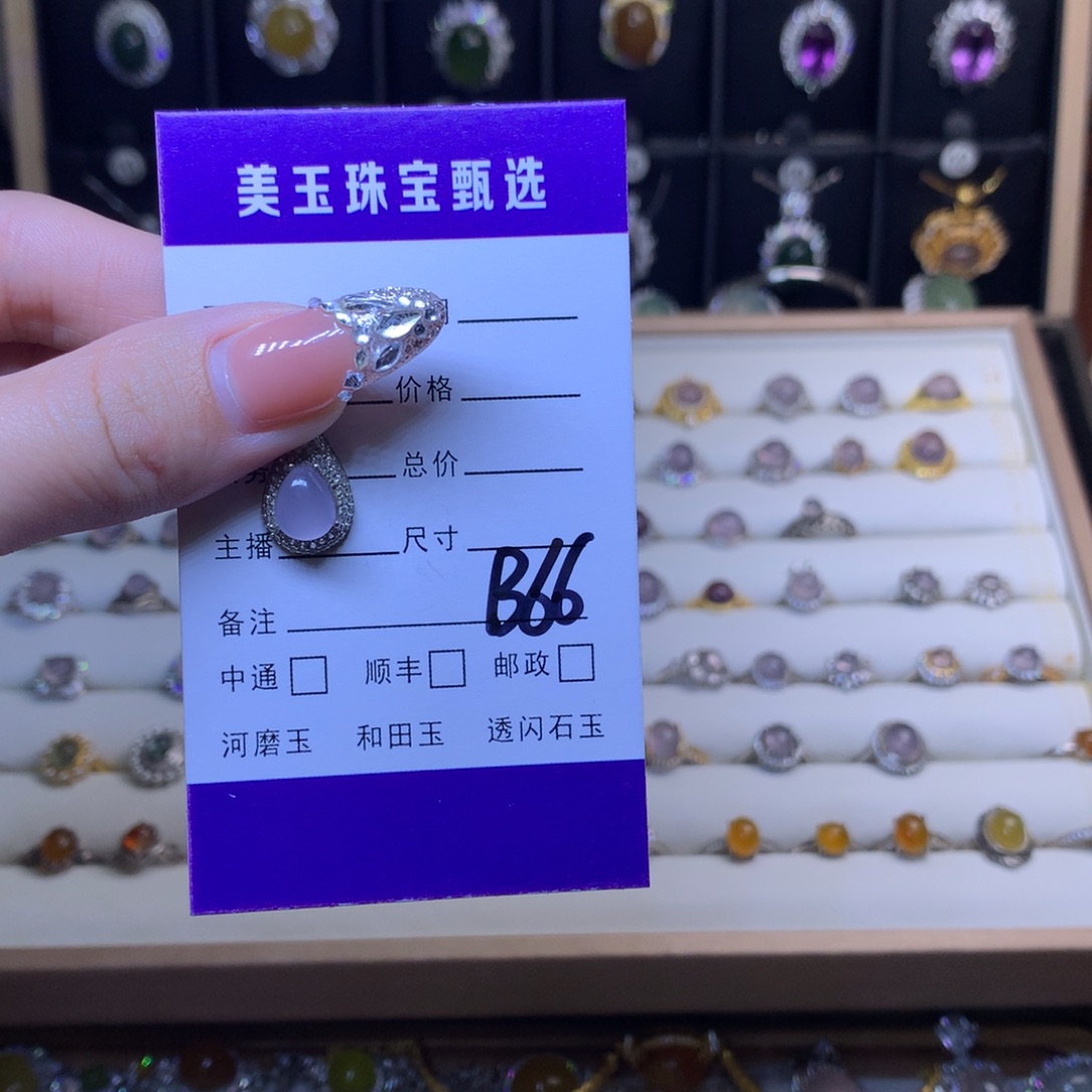 萤石吊坠未镶嵌p***i手链