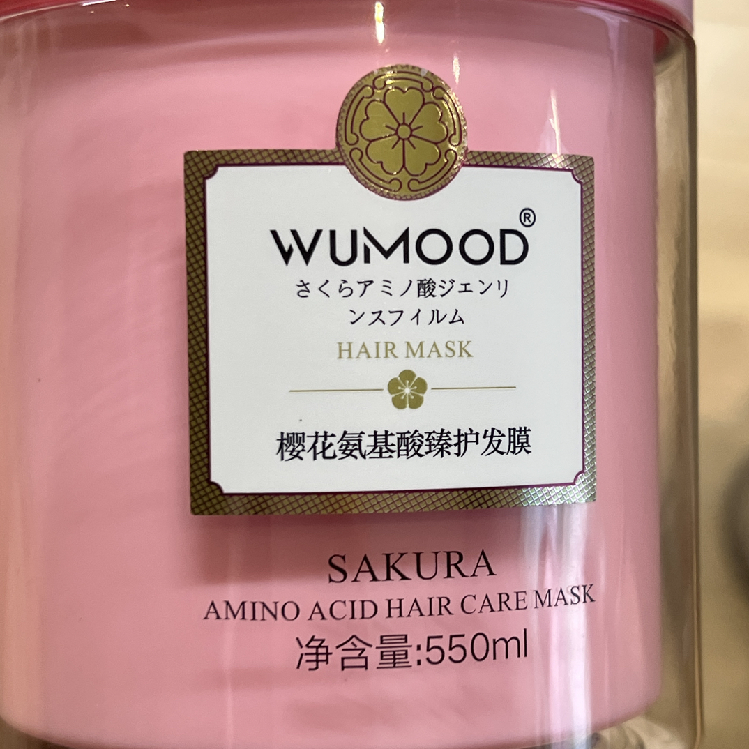 樱花氨基酸角蛋白发膜滋润顺滑改善干枯毛躁秀发留香持久