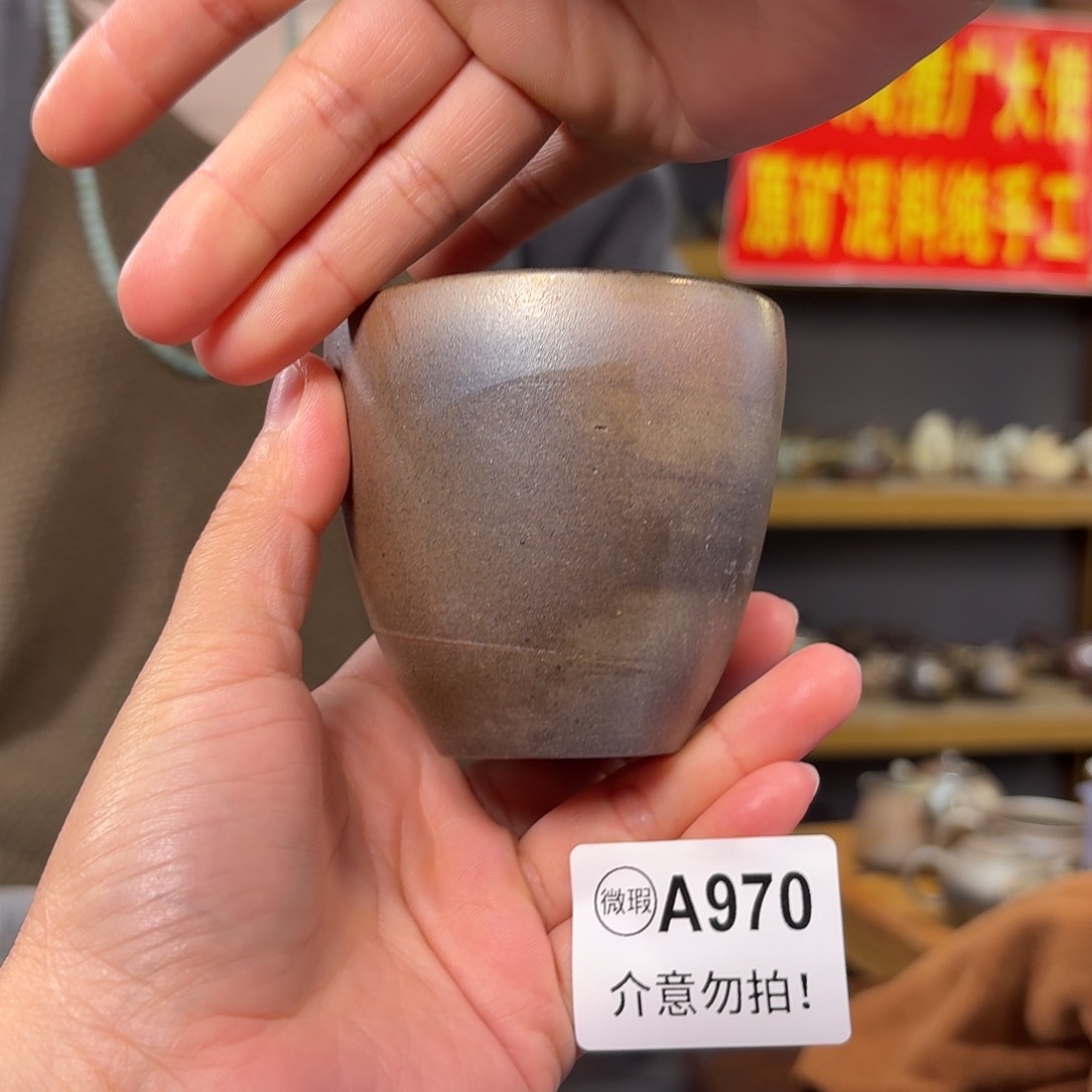 杯坭兴陶柴烧全手工原矿泥料杯