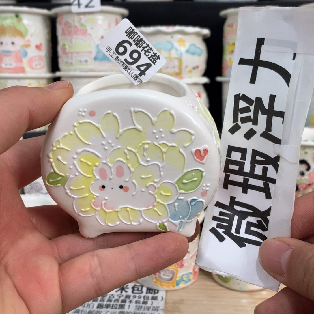 紫砂花盆694 嘟嘟嘟嘟嘟