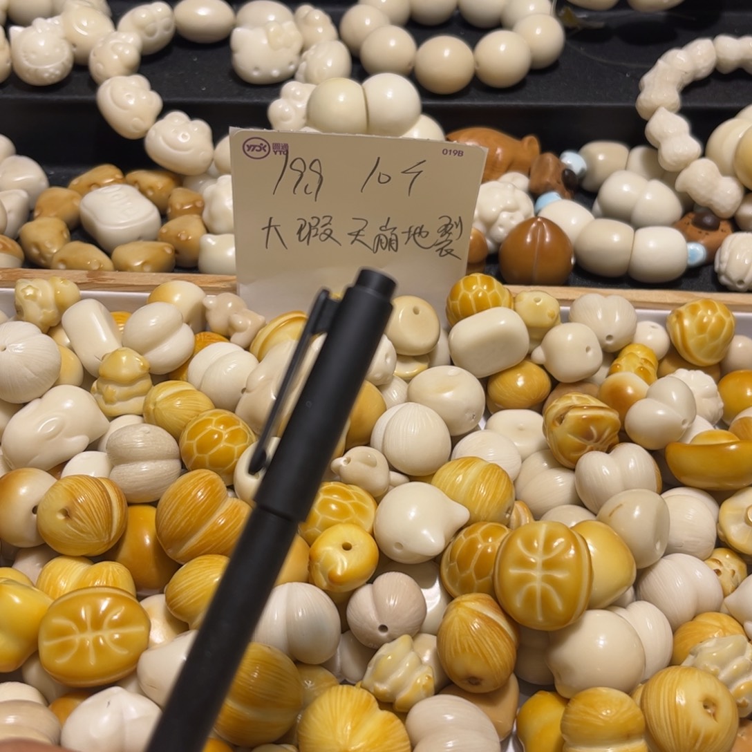 艾***.菩提根/象牙果吊坠