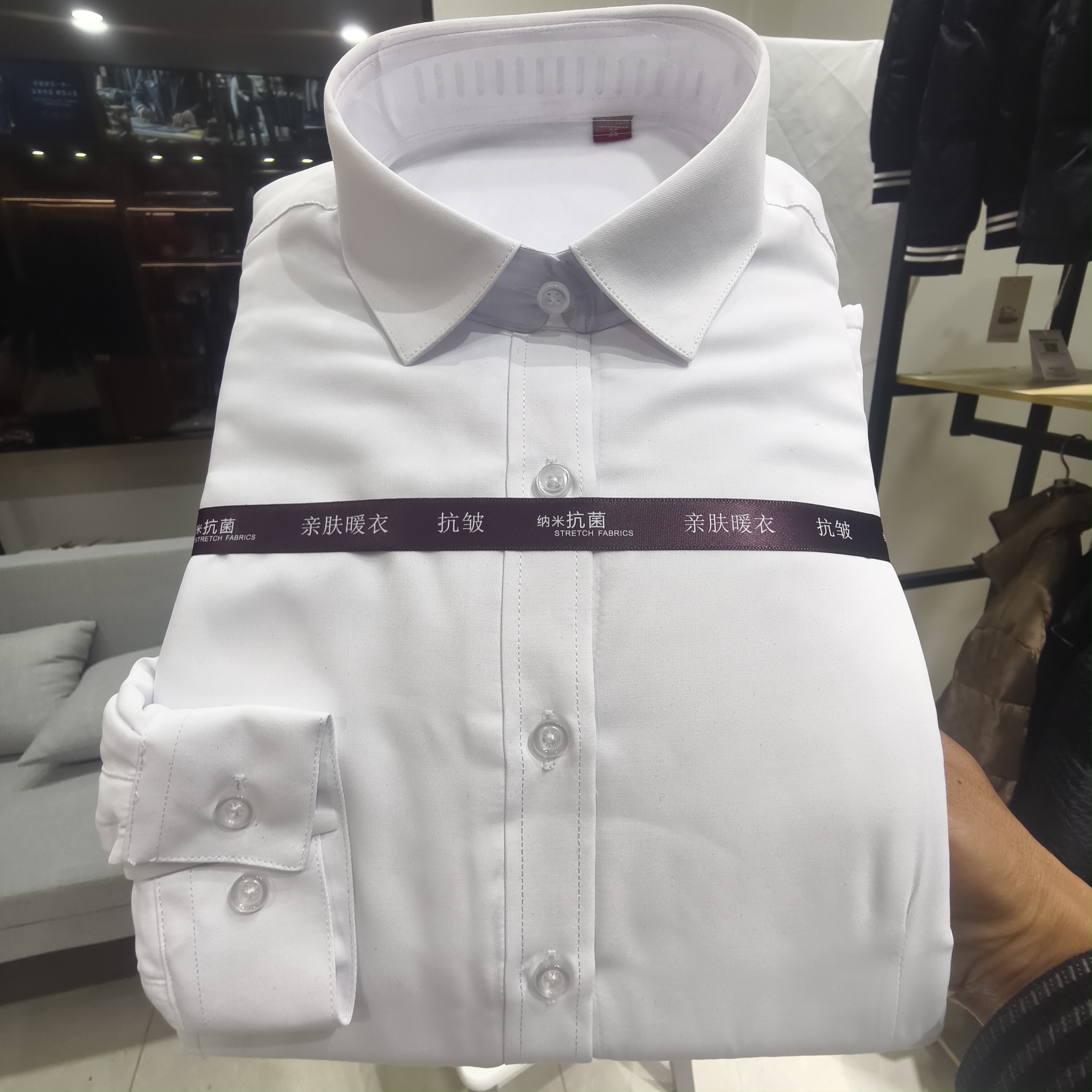 商务休闲男士长袖衬衫弹力免烫抗皱正装白衬衣上班工装白色