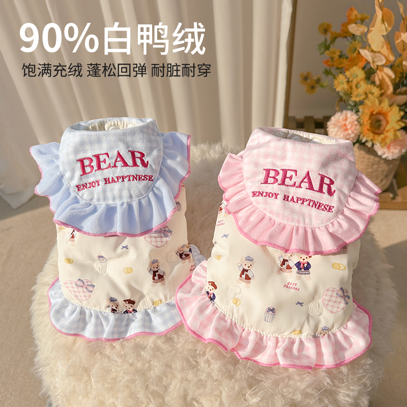 狗狗猫咪棉衣冬季保暖加厚小型犬比熊泰迪羽绒服布偶马甲防掉毛