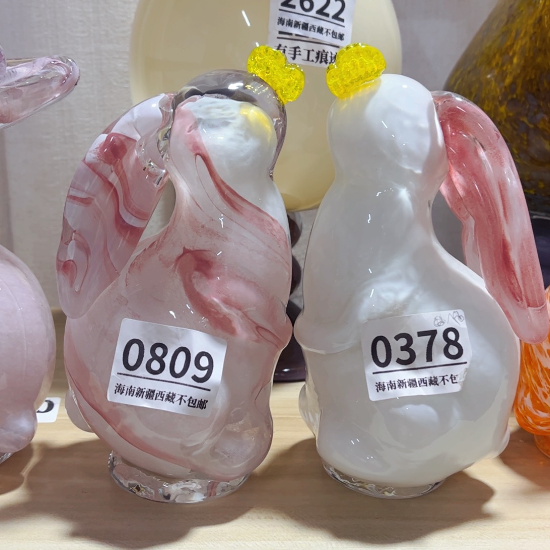 琉璃0378 家悦美居琉璃花瓶