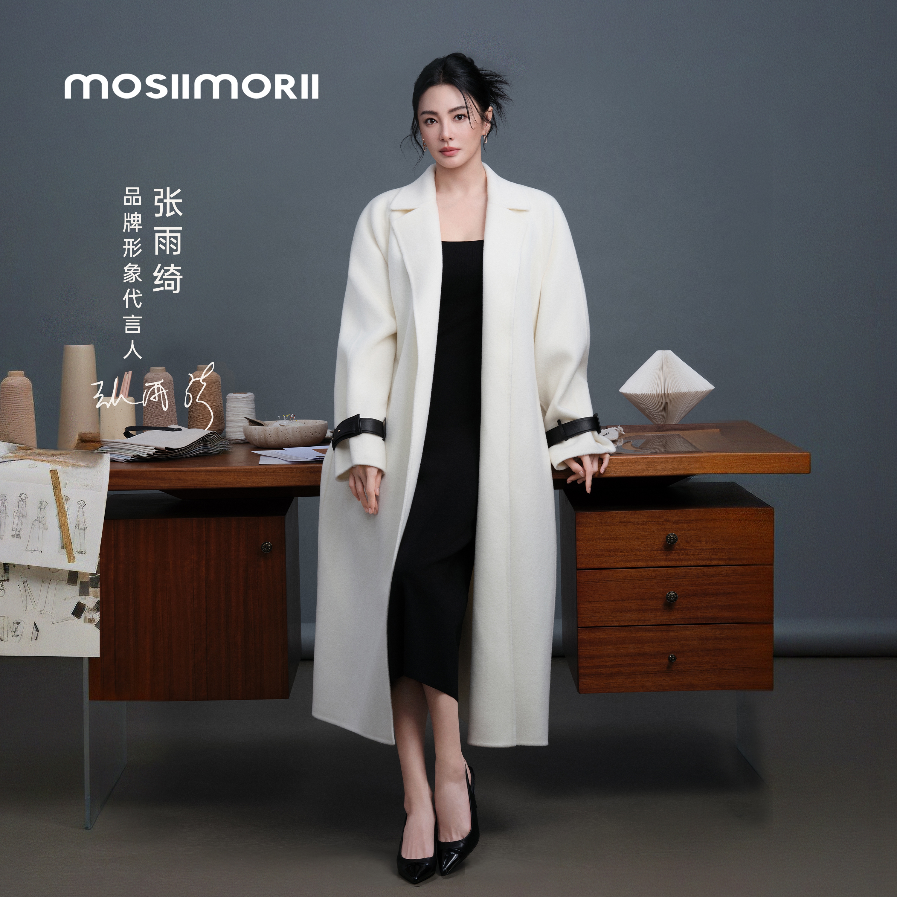 【张雨绮同款】【冷山织间】100%绵羊毛静奢风秋冬长款毛呢外套bd