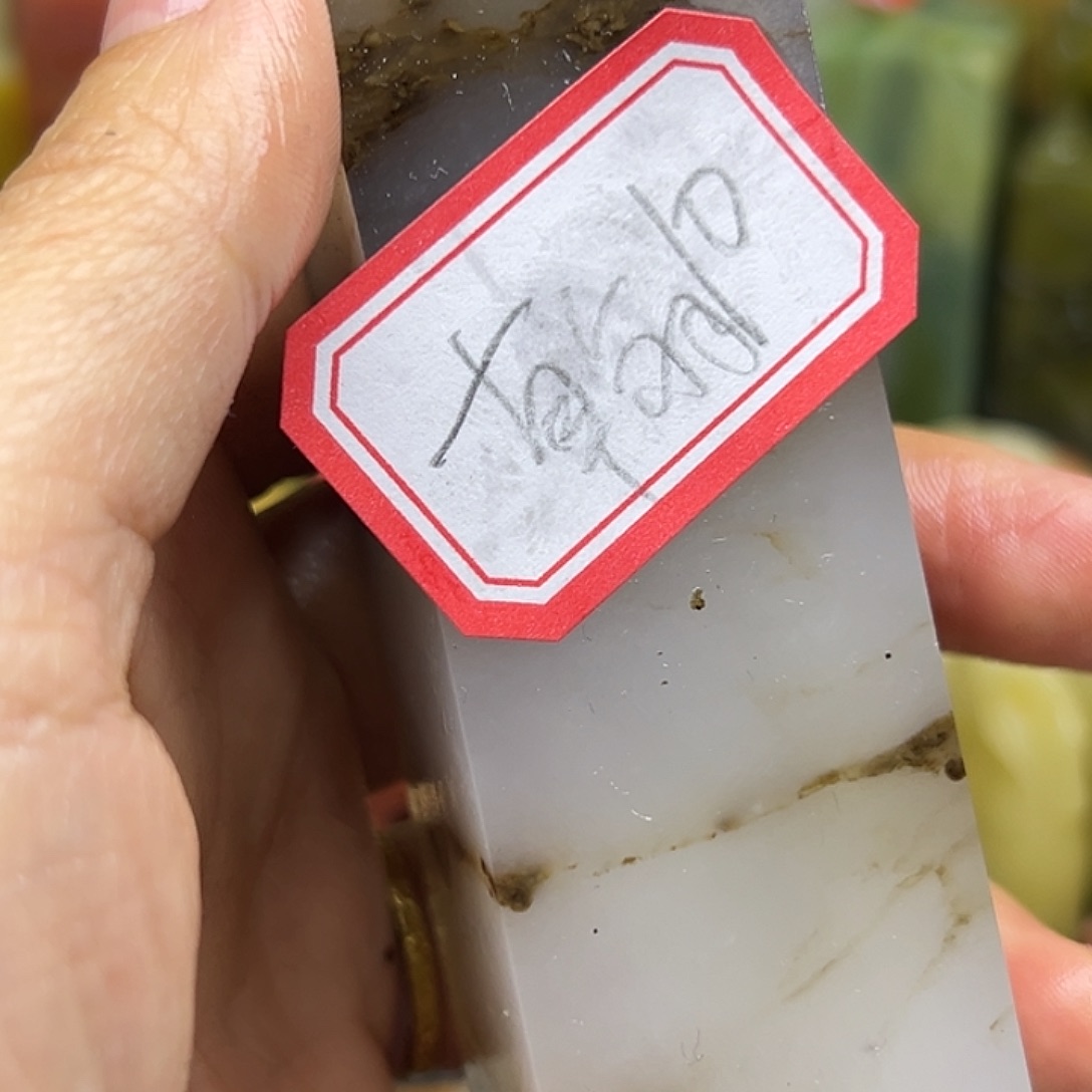 翰***青昌化石印石我的好吧