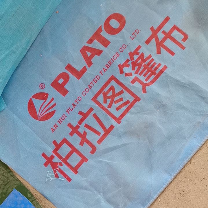 柏拉图350克刀刮布的