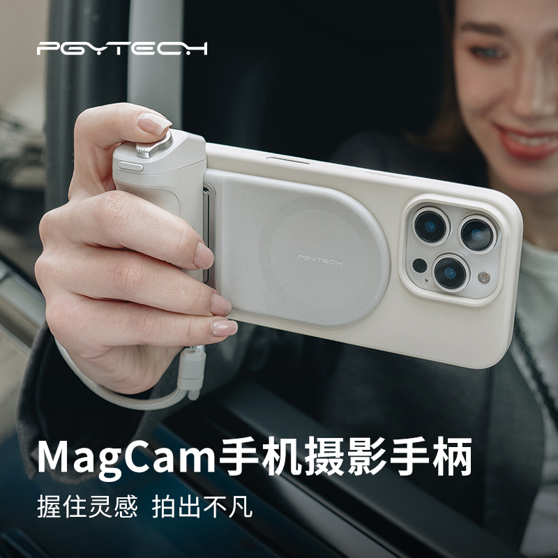 PGYTECH手机摄影手柄蓝牙手机助拍器无线遥控适用于苹果华为