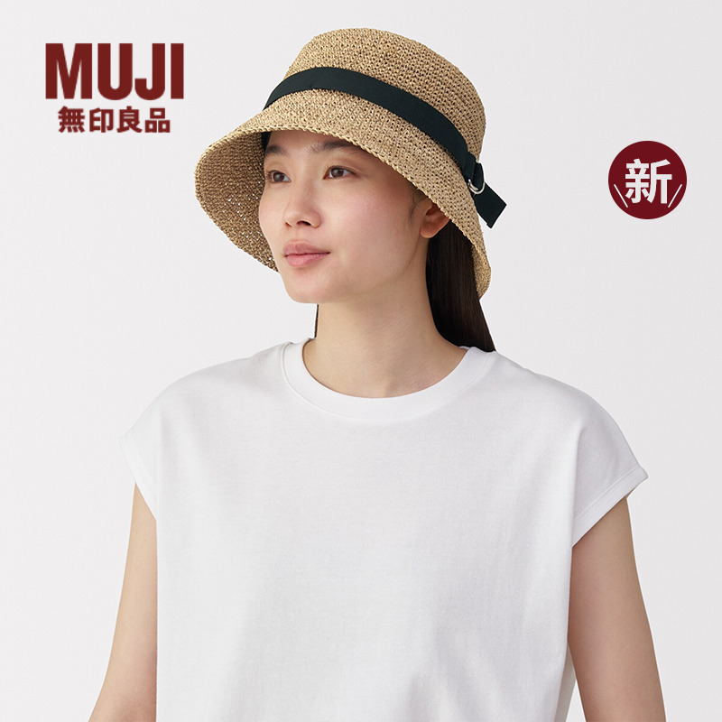 无印良品 MUJI 棕榈 可折叠 渔夫帽 帽子 25年夏季新品
