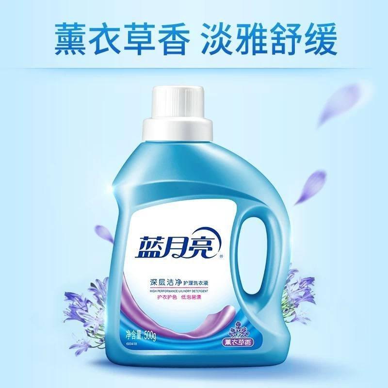 蓝月亮深层洁净4瓶