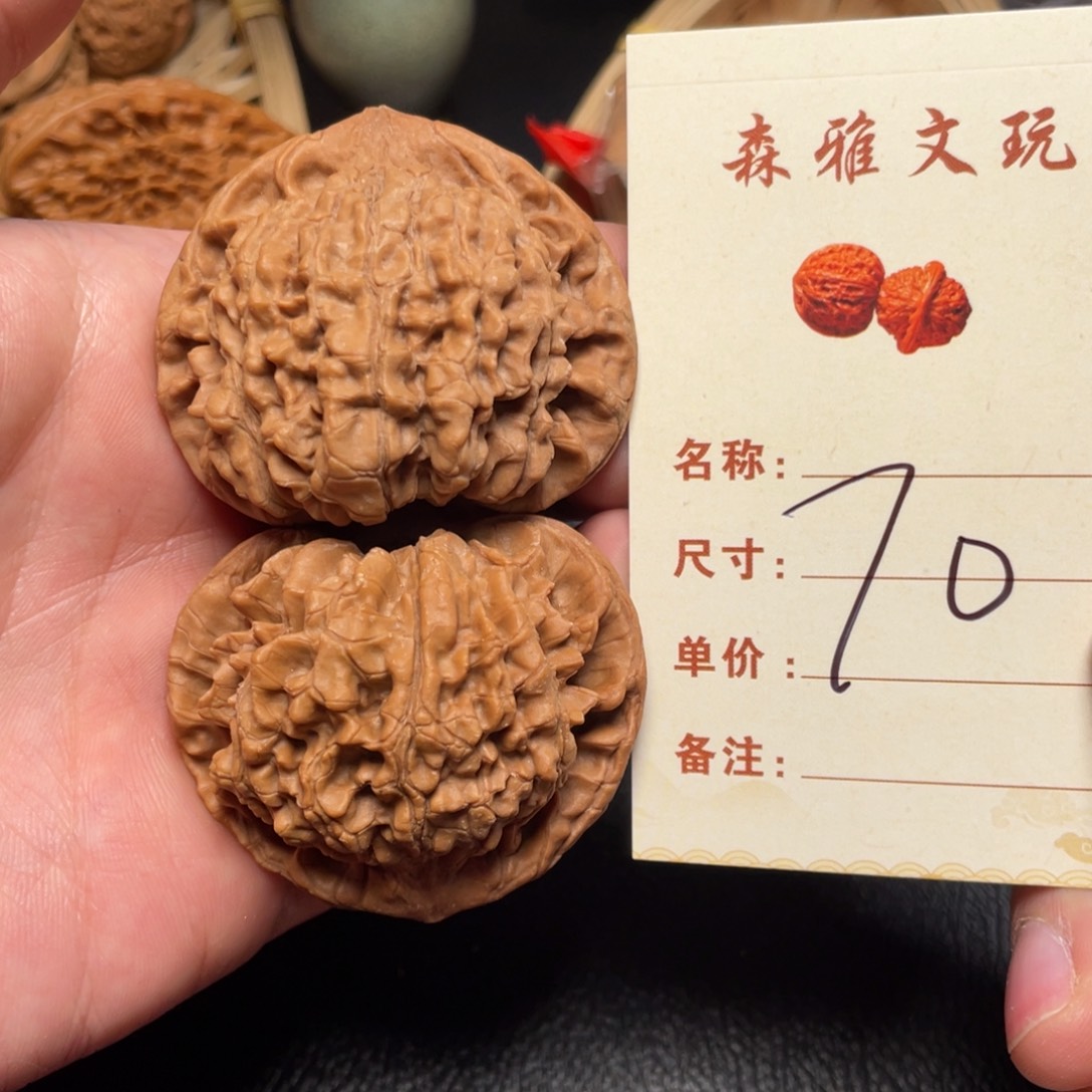 文玩核桃把件官帽52尺70