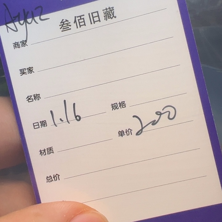 树脂制品用****0三百直播频道