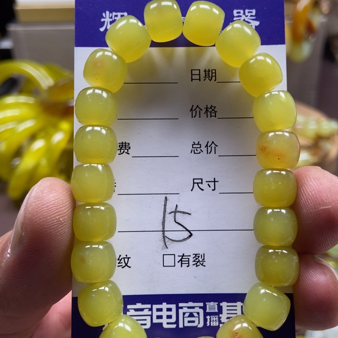 蛇纹石玉未镶嵌手串