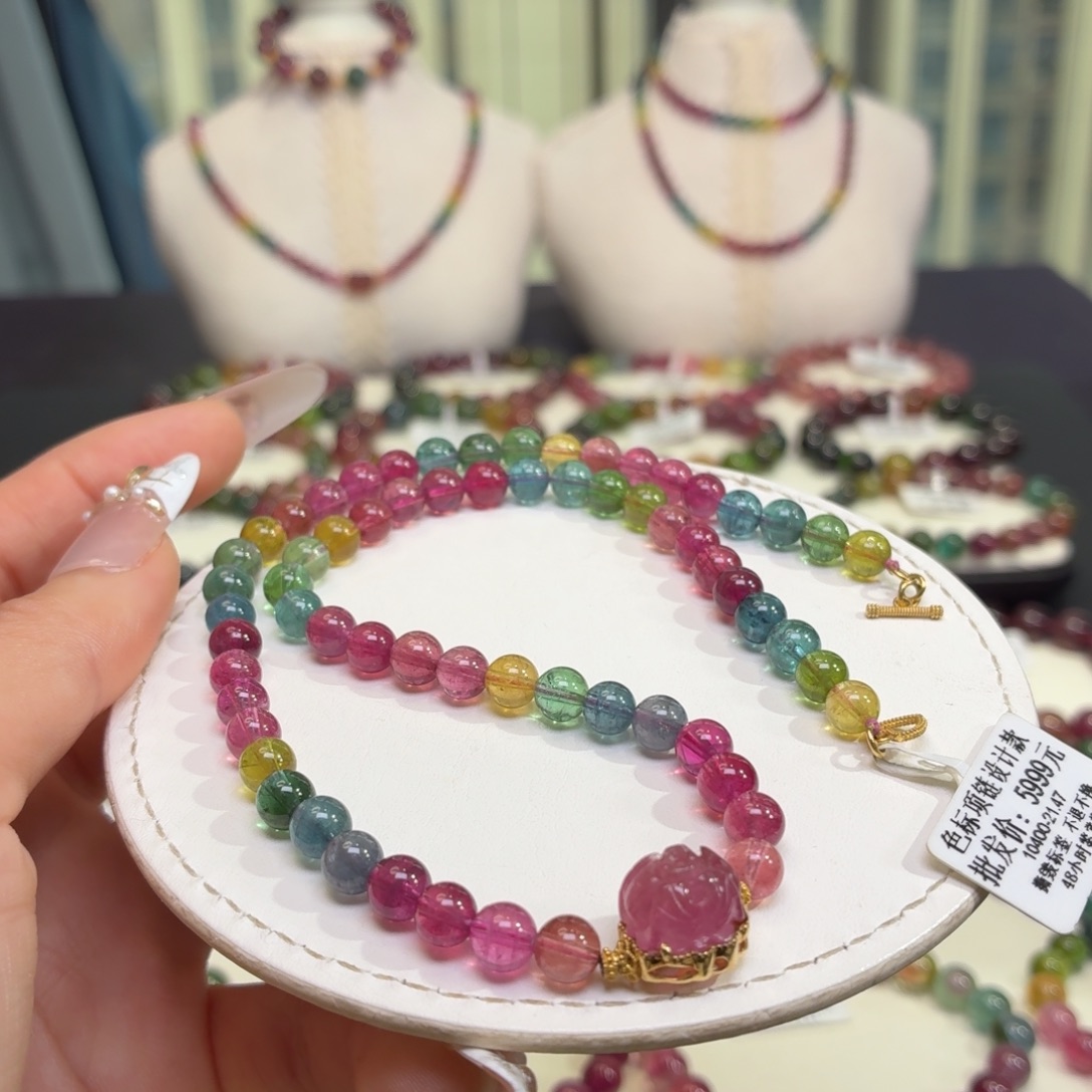 手链碧玺未镶嵌A18