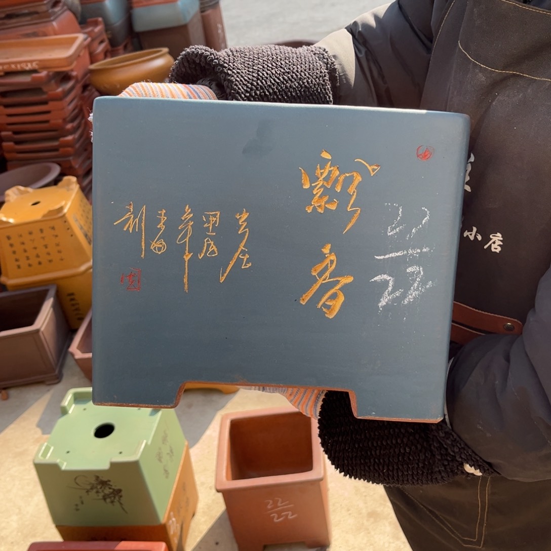 紫砂花盆盆景艺术