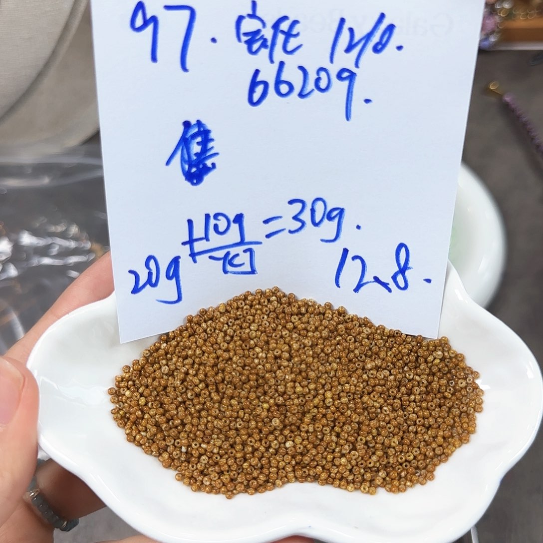 琉璃捷克琉璃编号97