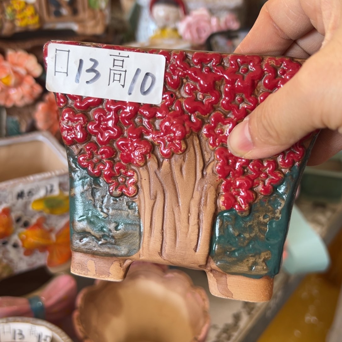 花盆，满20米发货爱退款拉黑