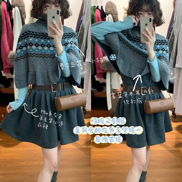 “费尔岛冬天 自带花边”保暖复古提花小针织～