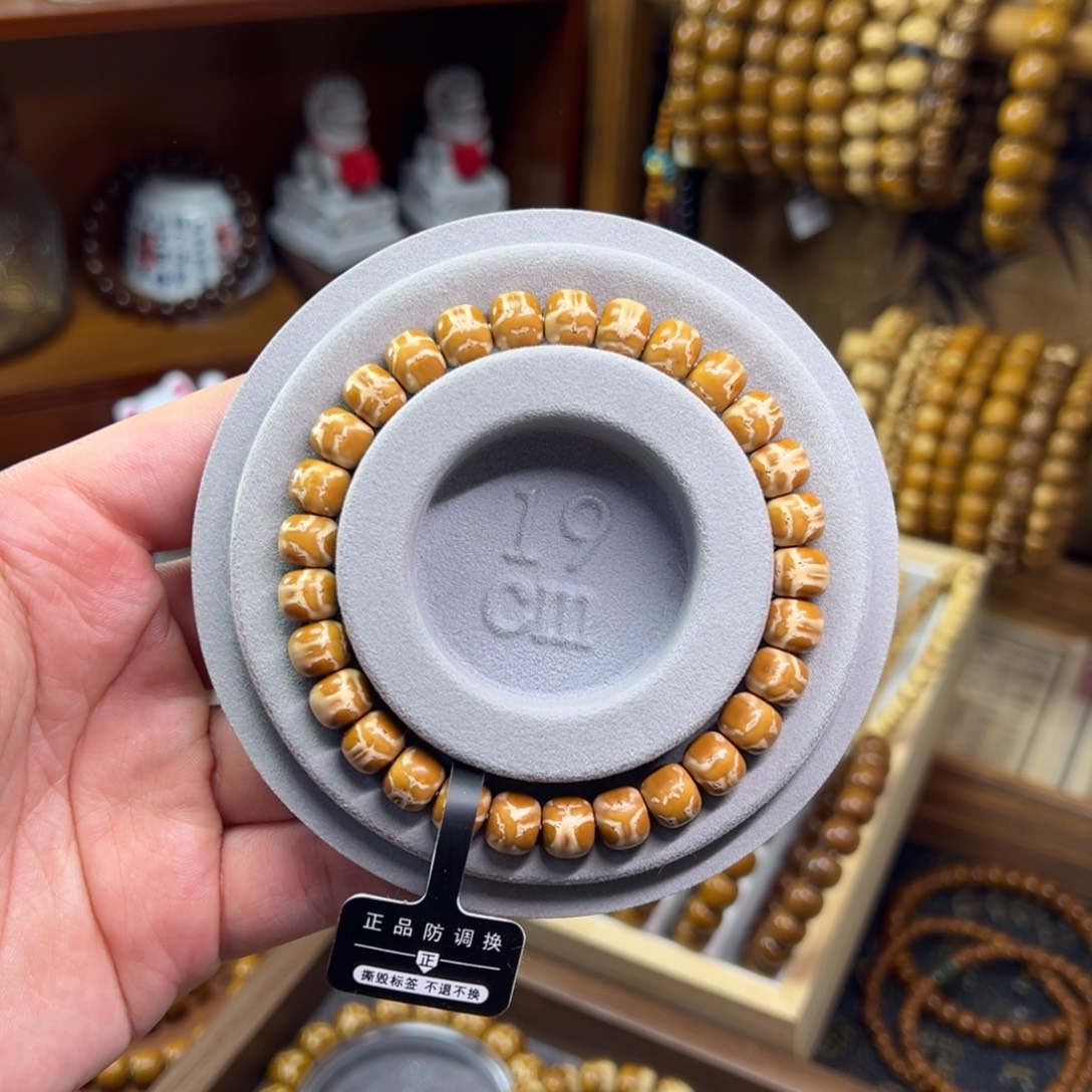 非金属紫金鼠8.6*7.3实心奔驰三叶草老型全品