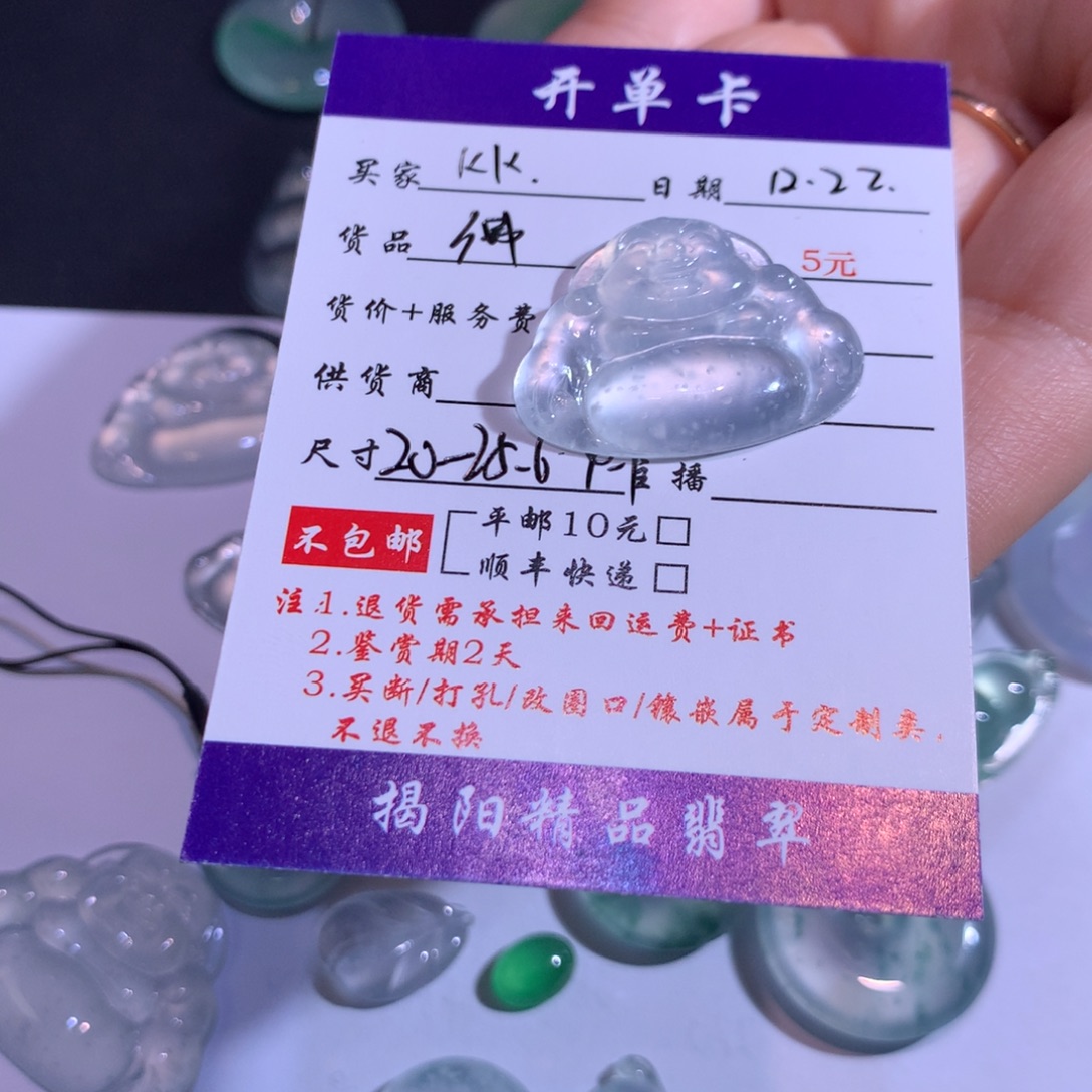 k***-翡翠未镶嵌颈饰佛