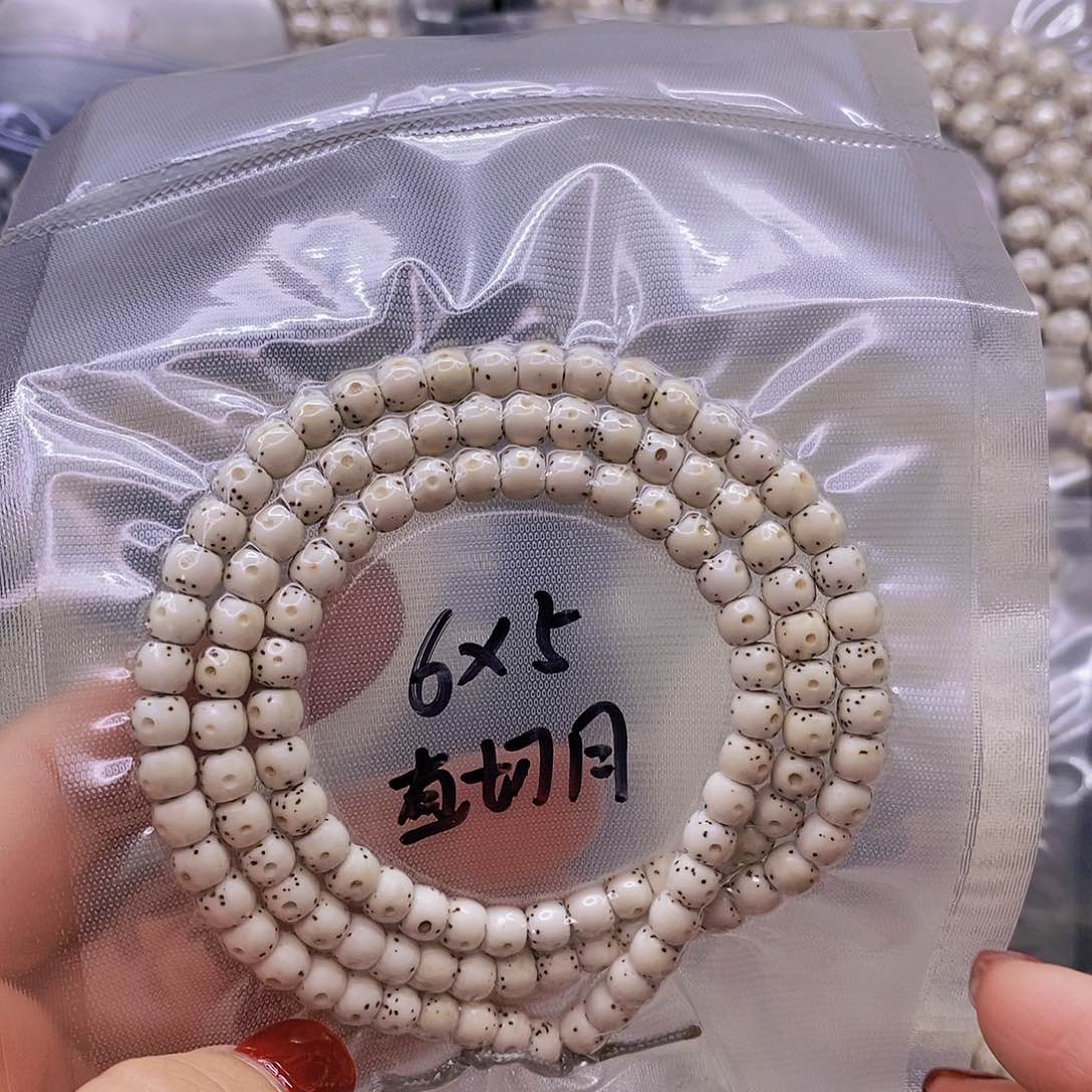 【闪购商品】星月菩提手串T****=原白
