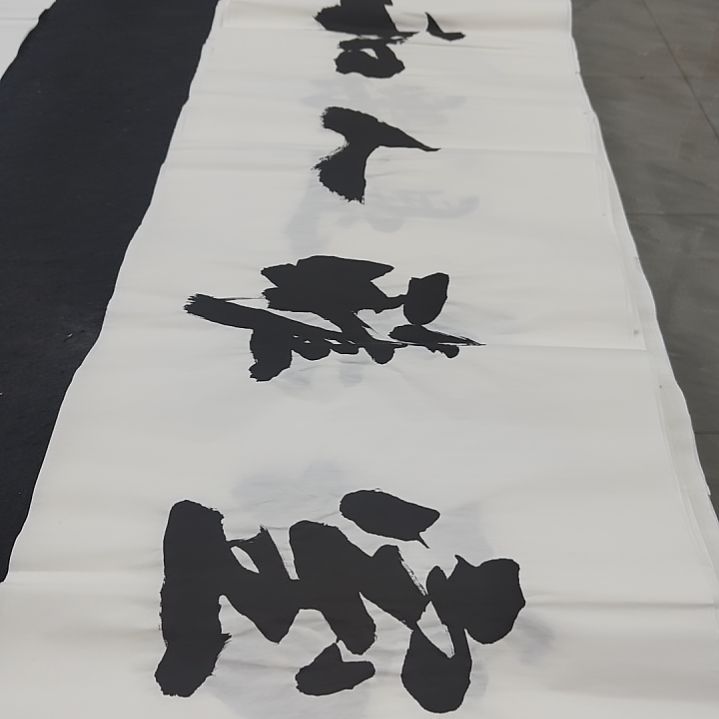 申国栋老师作品一副作品一副