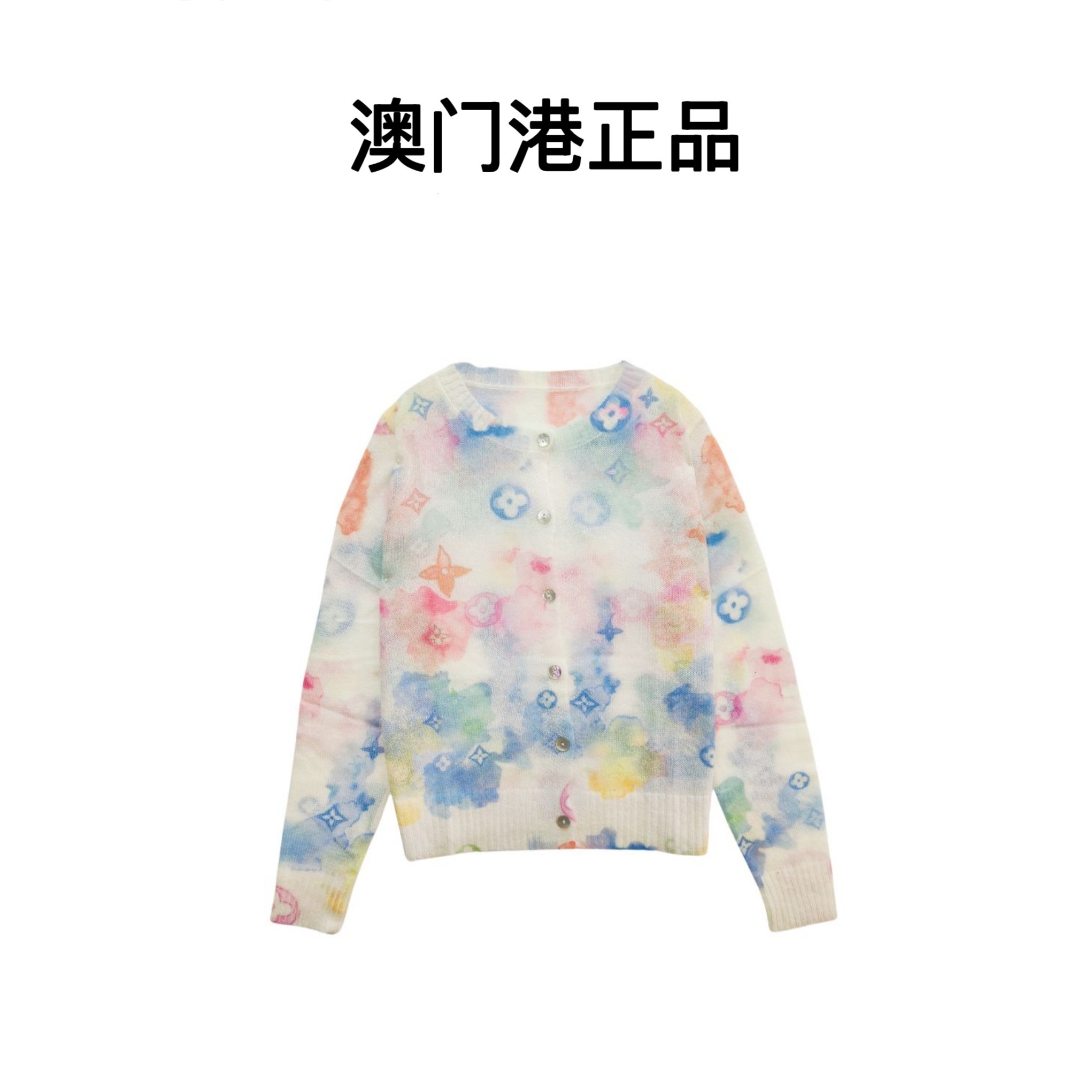 【澳门港正品】软糯粉蓝渐变彩染圆领针织开衫长袖msl128