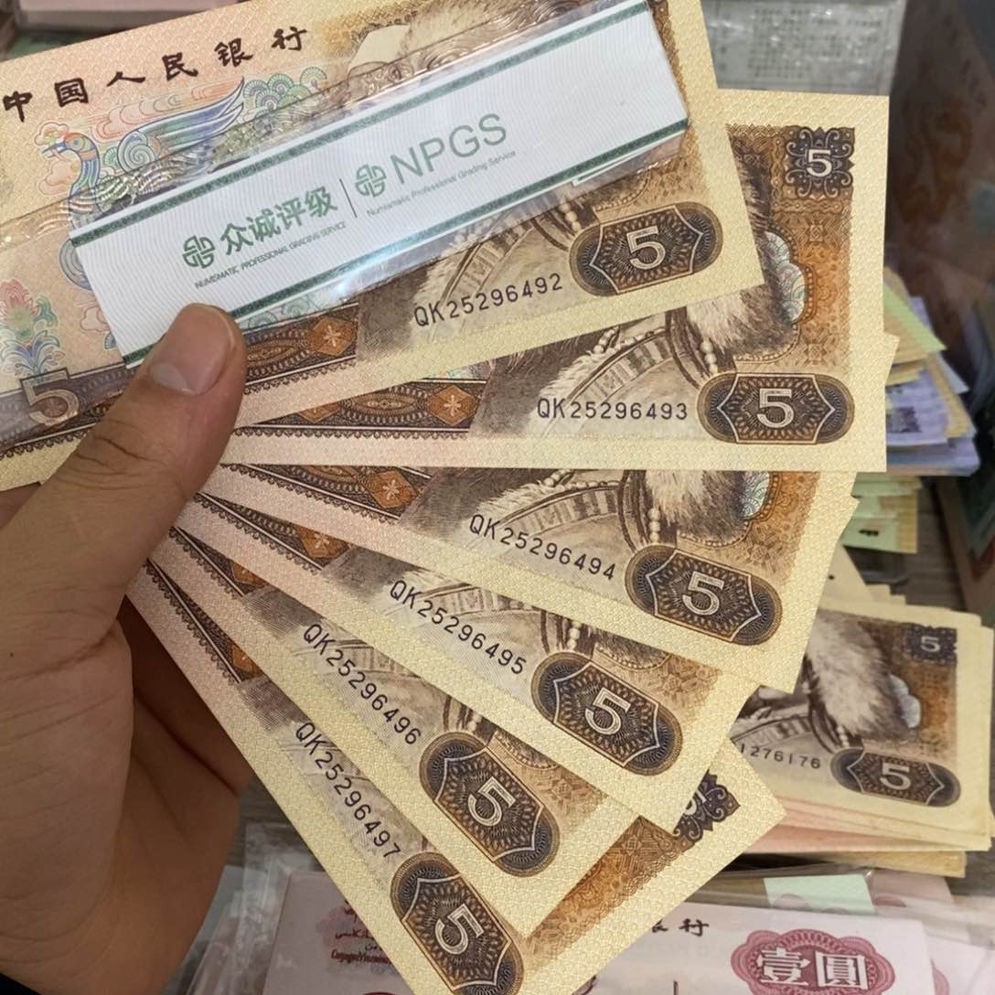 805直板6张连号，92～97……