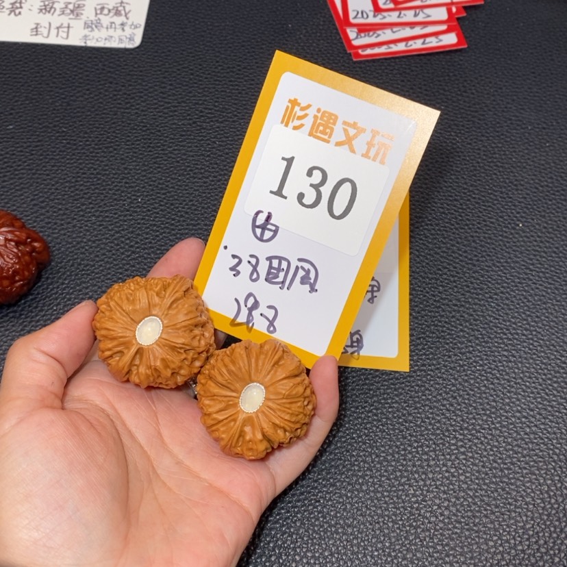 【闪购商品】文玩核桃吊坠130团圆镶嵌