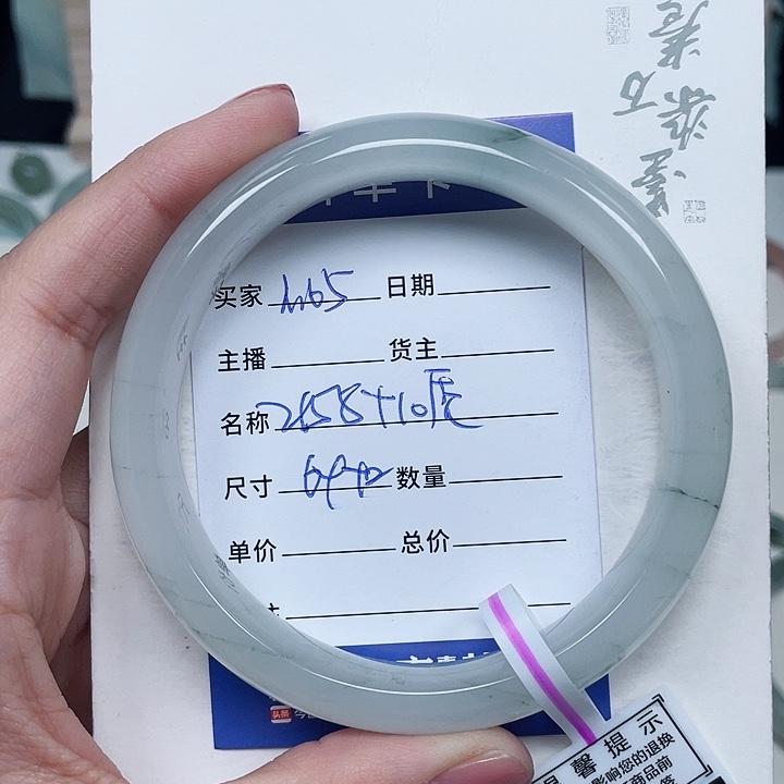 石英质玉手镯未镶嵌