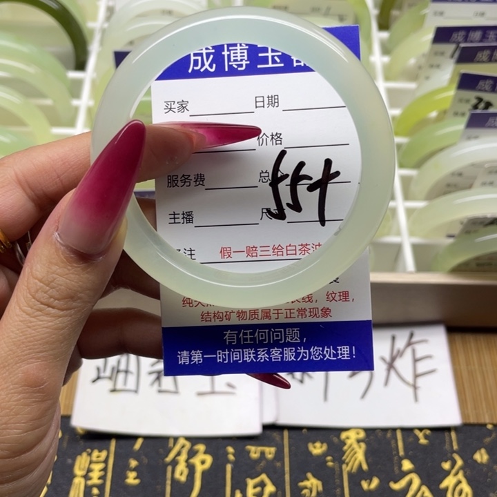 蛇纹石玉手镯未镶嵌