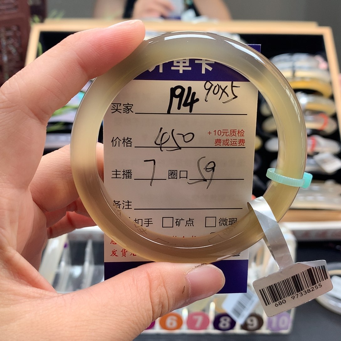 福***皮玛瑙/玉髓手镯未镶嵌