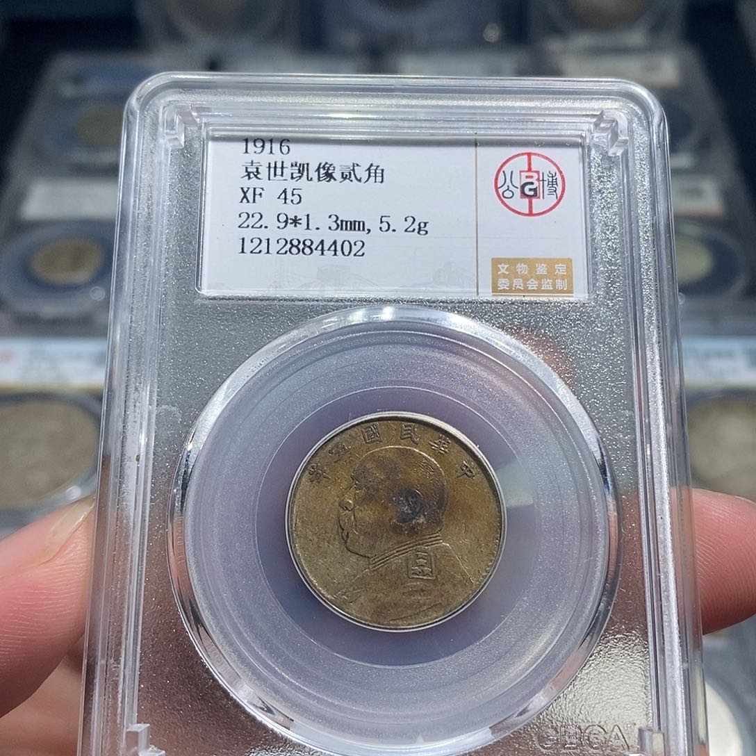 银天道臻选大头五年二角4402