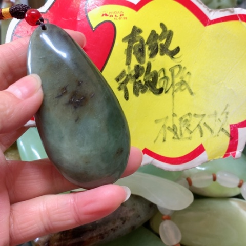 蛇纹石玉手把件未镶嵌