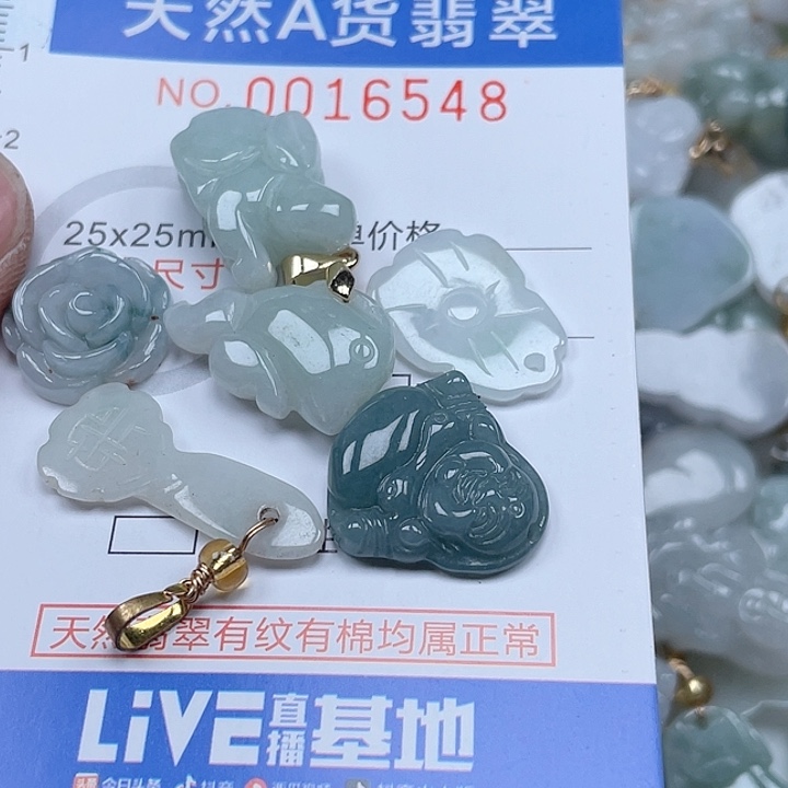 翡翠吊坠(不含链)未镶嵌