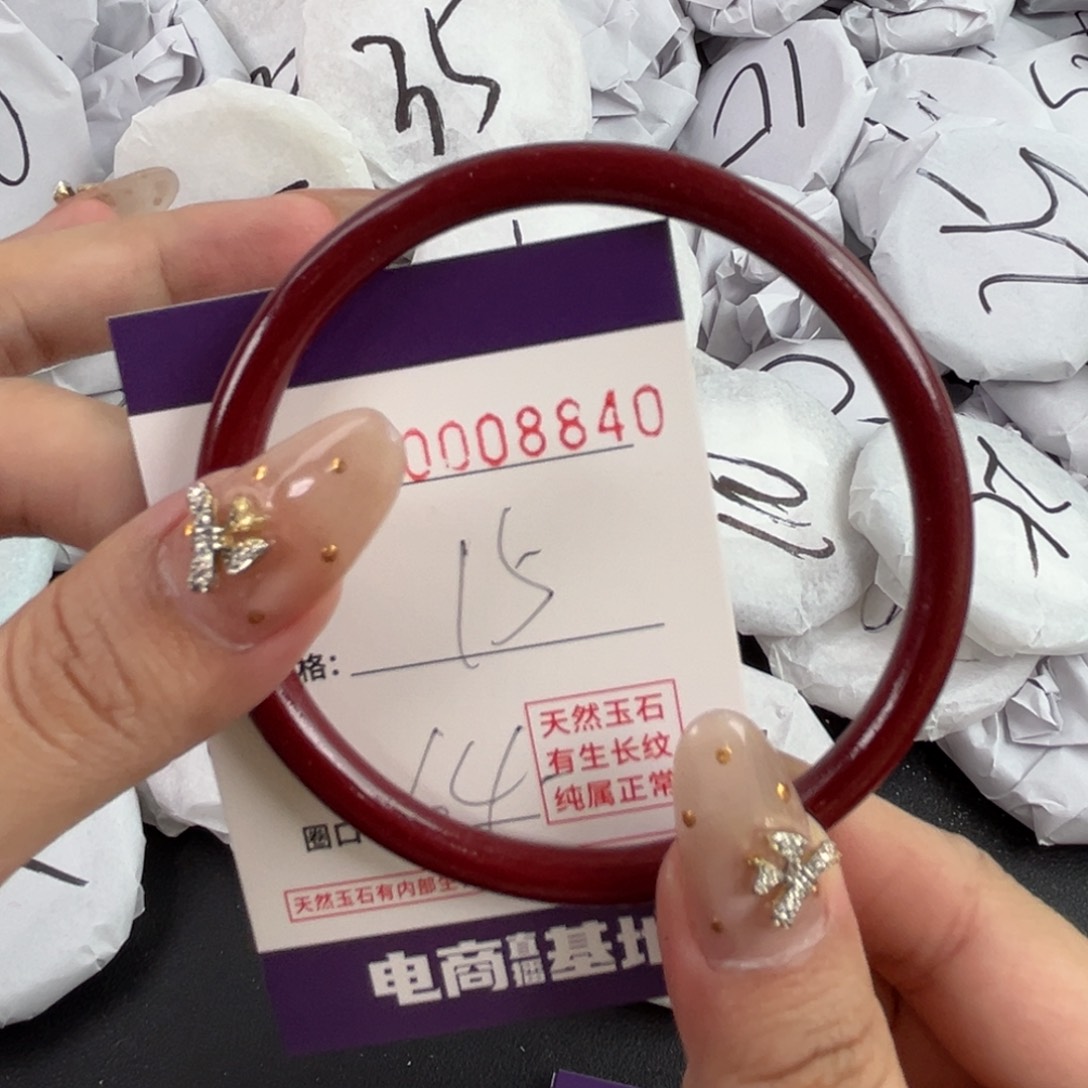 玛瑙/玉髓手镯未镶嵌8840