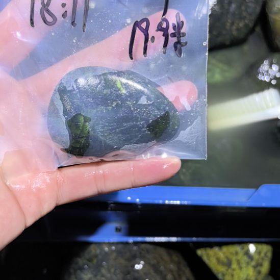 (***)藏玉药王石原石一个