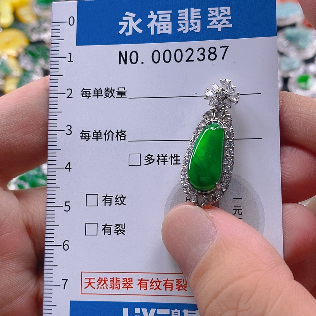 翡翠未镶嵌吊坠(不含链)