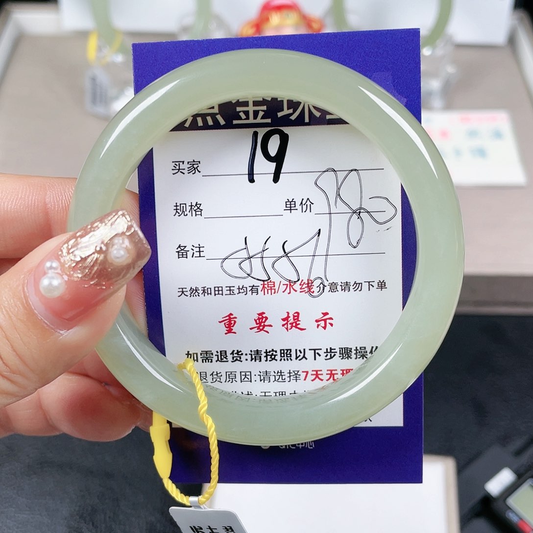 和田玉手镯未镶嵌