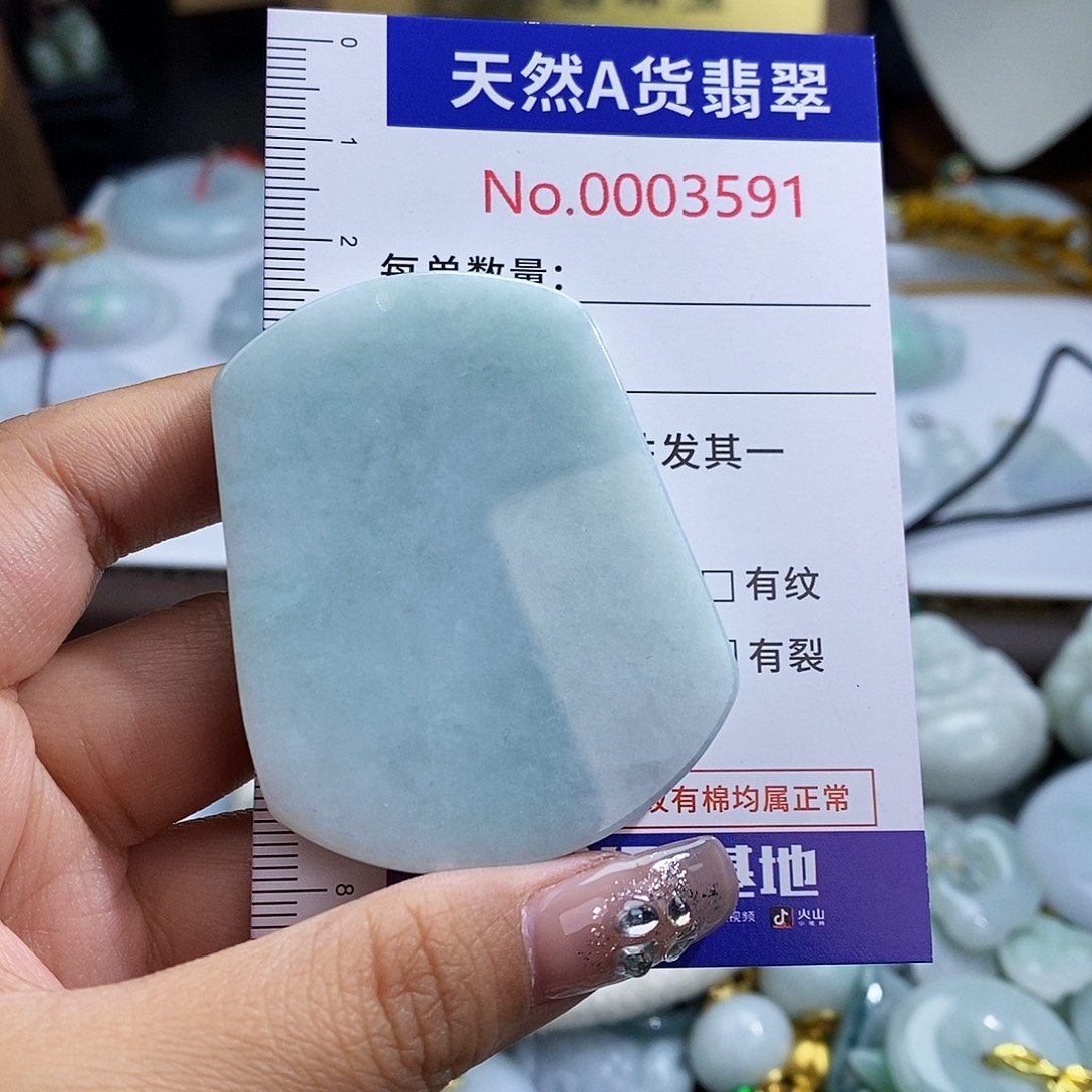 翡翠未镶嵌颈饰3591