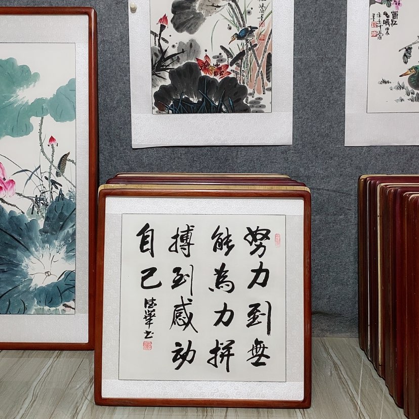 【闪购商品】国画书画作品带框65×65厘米