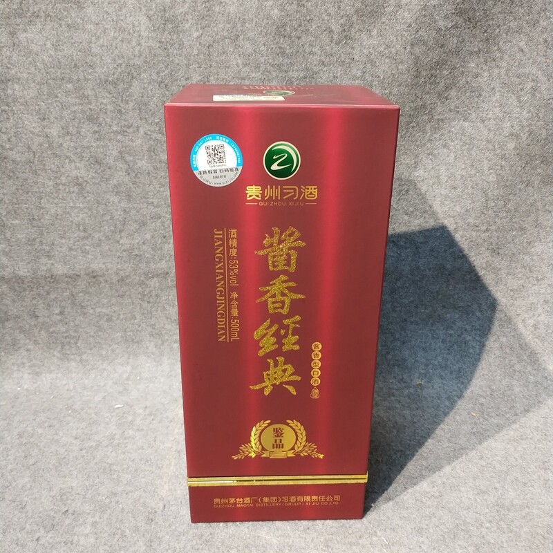 2018年习酒酱香经典53度500ml单瓶装-M25I600B778