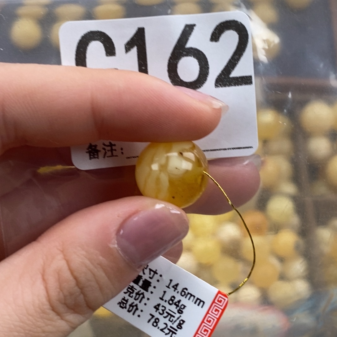 琥珀未镶嵌珠宝奇石