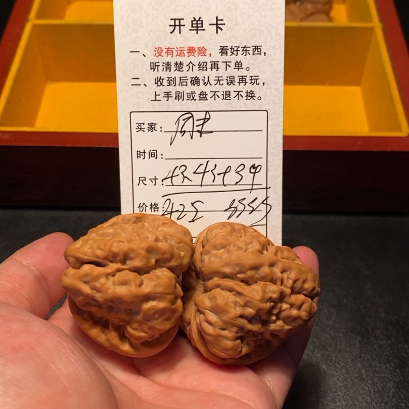 【闪购商品】文玩核桃吊坠周***?42500000000