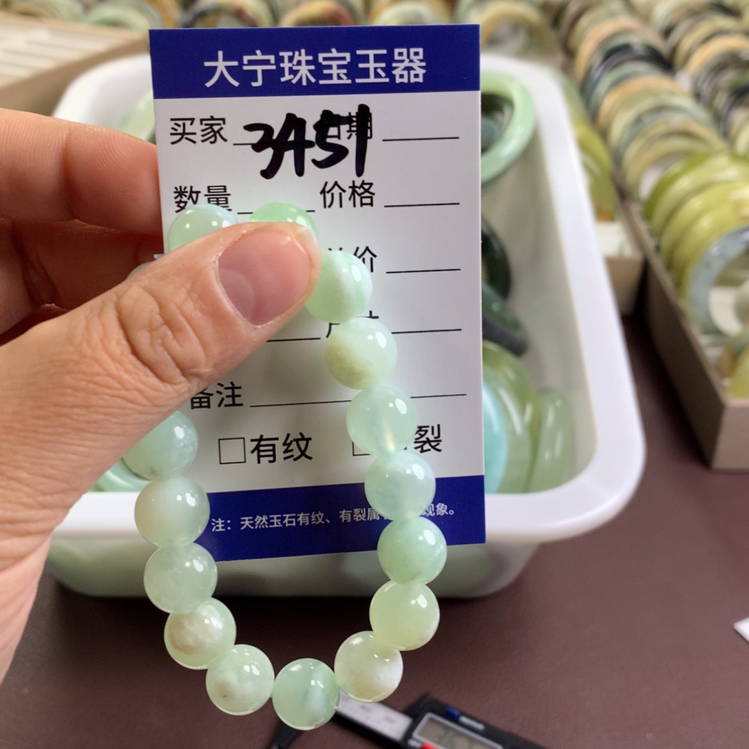 未镶嵌蛇纹石玉手链3451