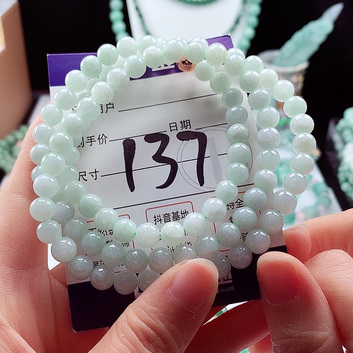 翡翠手链未镶嵌卡7.3