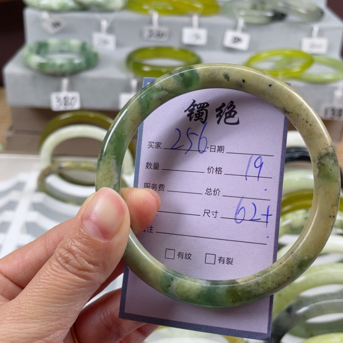 【闪购商品】蛇纹石玉手镯未镶嵌