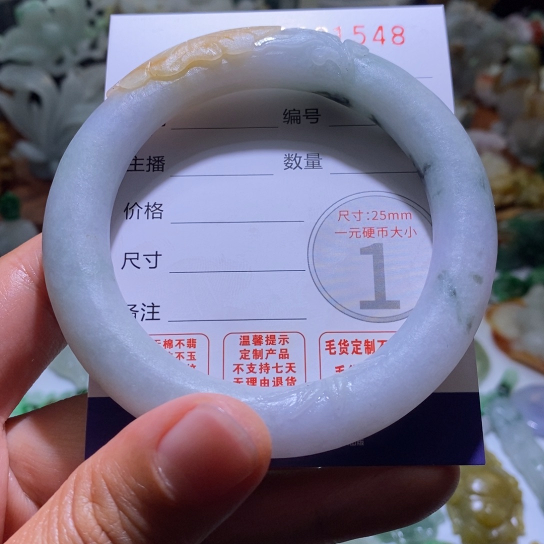 琉***璃定制翡翠未镶嵌毛货